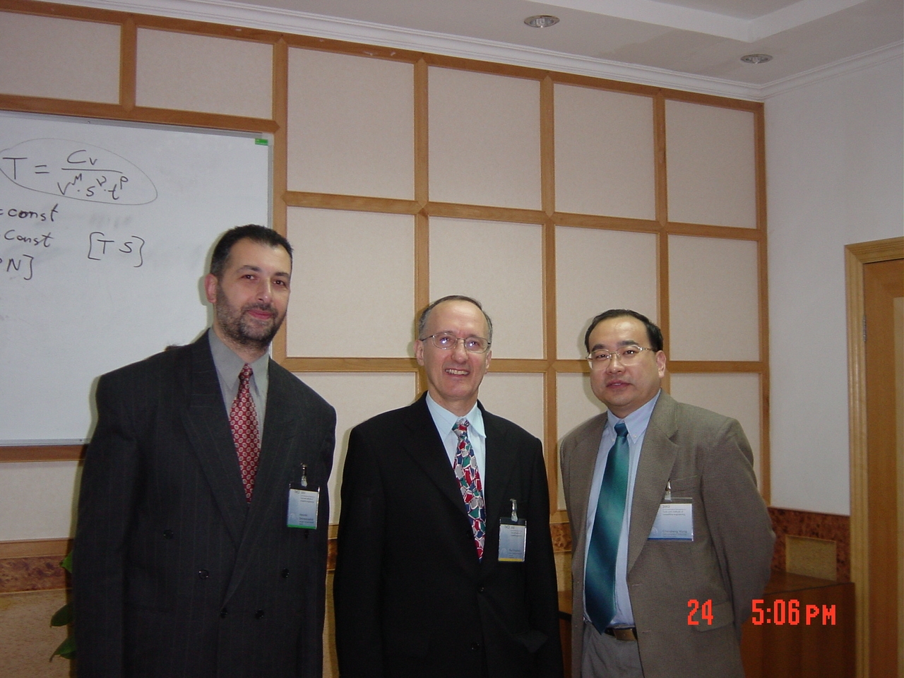 SMIC Flow Manager interface